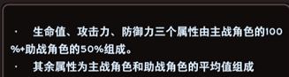 游戏攻略3