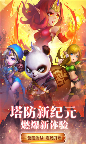 游戏介绍截图
