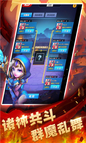 游戏特色截图