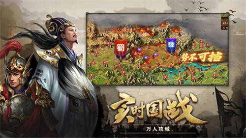 当乐攻城掠地折扣端游戏介绍