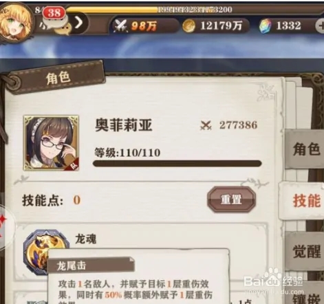 dps计算方法2