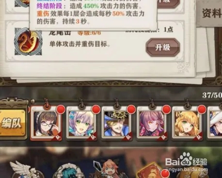 dps计算方法3