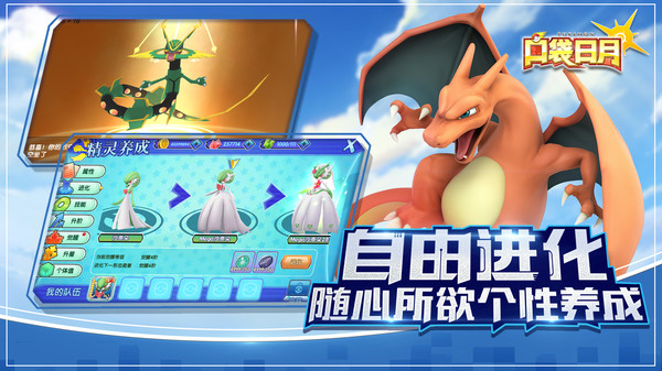 口袋日月999999无限水晶版3
