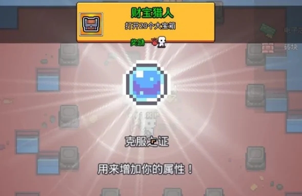 12根柱子的顺序截图6