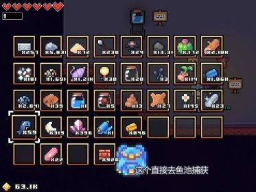 骷髅银河如何解谜截图4