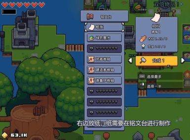 骷髅银河如何解谜截图6