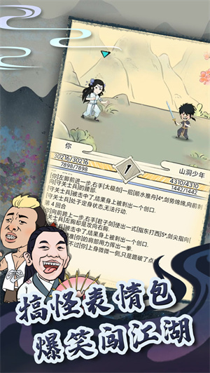 暴走英雄坛内置功能菜单下载2