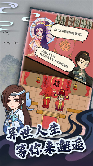 暴走英雄坛内置功能菜单下载1