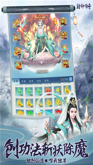 游戏特色截图