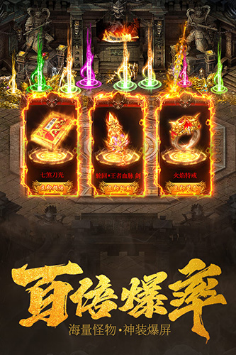 王城英雄无限钻石折扣端 第1张图片