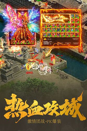 王城英雄无限钻石折扣端 第3张图片