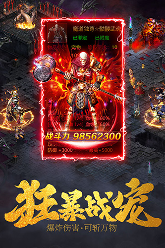 王城英雄无限钻石折扣端 第4张图片
