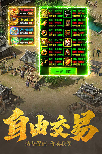 王城英雄无限钻石折扣端 第2张图片