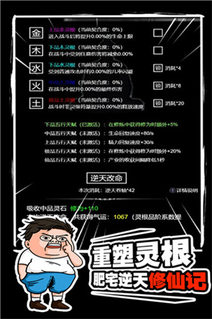 游戏特色截图