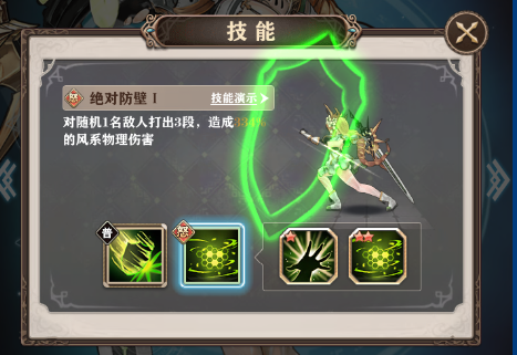 游戏攻略2
