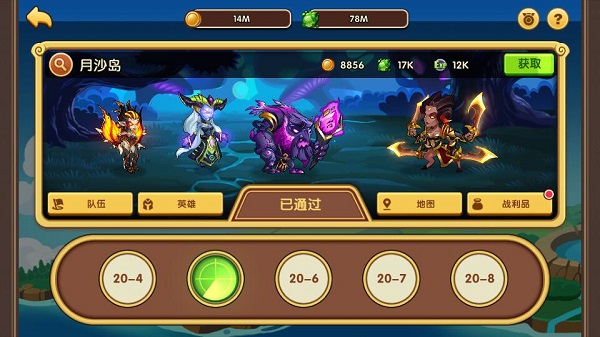 放置奇兵内置作弊菜单版战斗介绍1