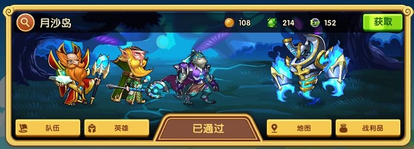 放置奇兵内置作弊菜单版战斗介绍2