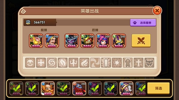 放置奇兵内置作弊菜单版战斗介绍4