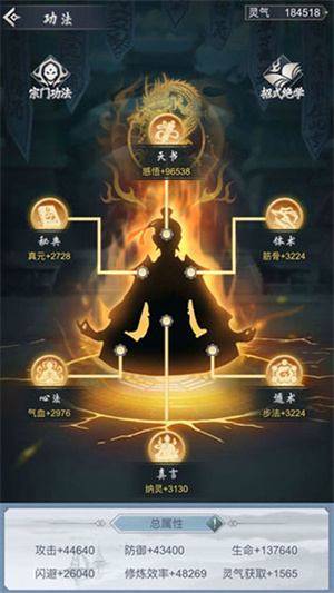 游戏介绍截图