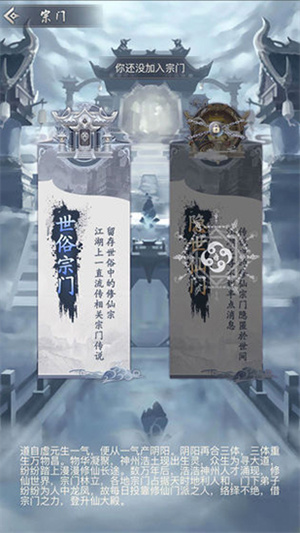 游戏特色截图
