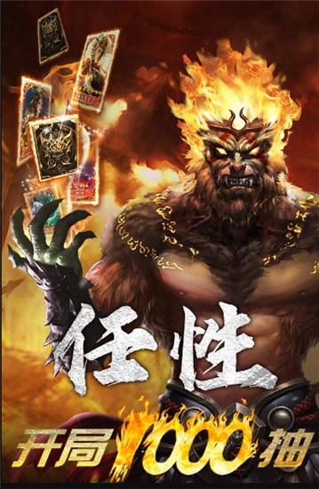 暴走师徒无敌版 第1张图片