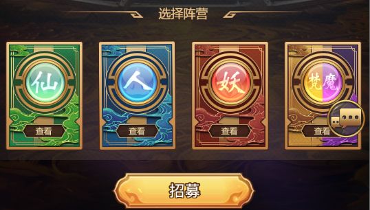 暴走师徒无敌版
