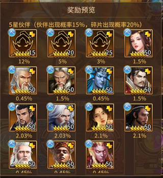 暴走师徒无敌版