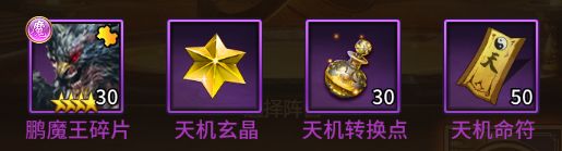 暴走师徒无敌版