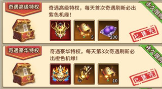 暴走师徒无敌版