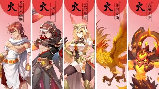 火系暴击流玩法攻略截图4