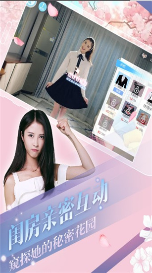 心动回忆完整合集版截图