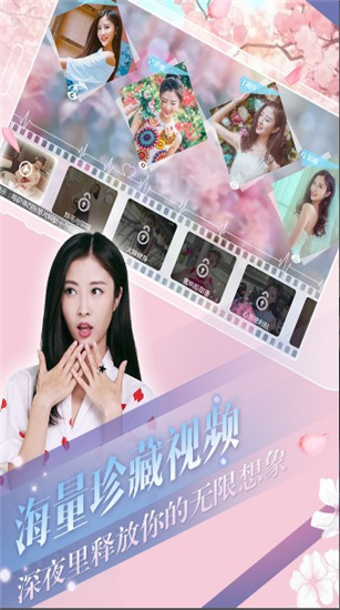 游戏特色截图