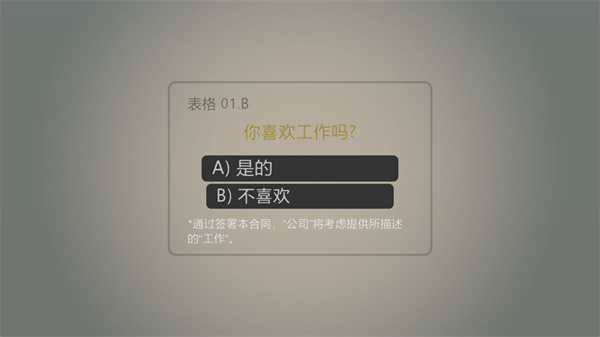 新手攻略4