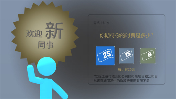 新手攻略6