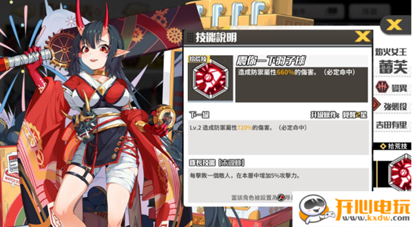 常见问题4