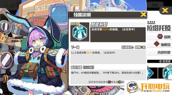 常见问题2