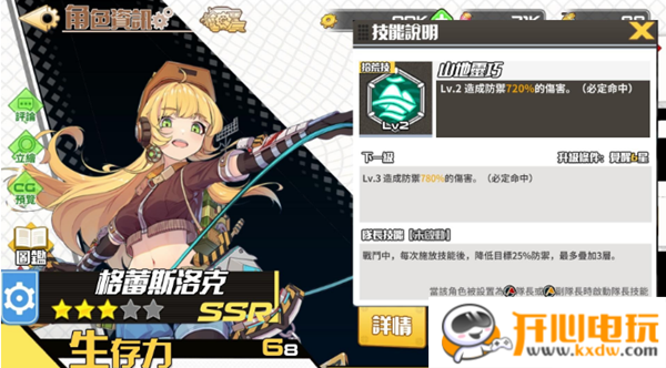常见问题3