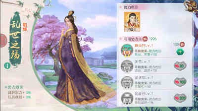 氪金攻略截图3