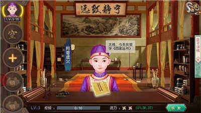 氪金攻略截图4