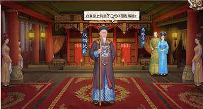 氪金攻略截图5