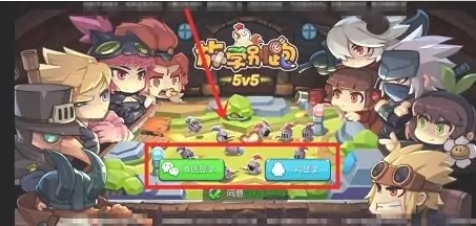 怎么进入到好友创建的房间1