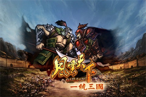 兽装玩法介绍截图