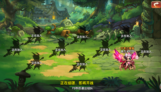 游戏攻略2