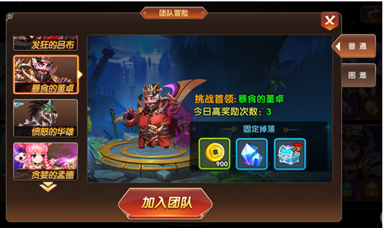 游戏攻略1