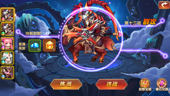 常见问题1