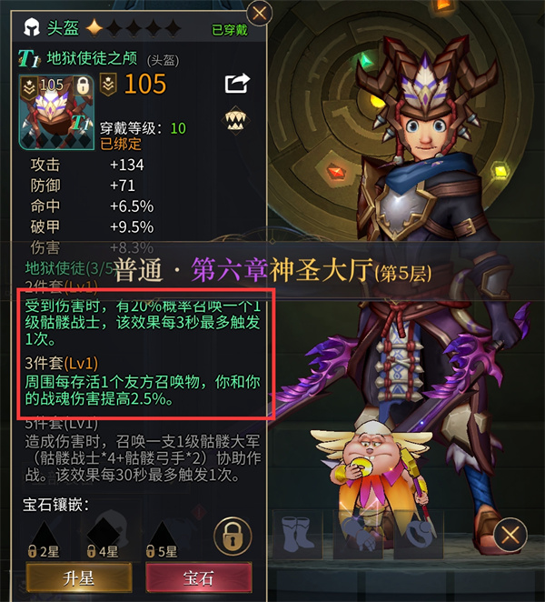 平民攻略截图2