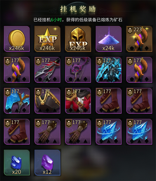 平民攻略截图2