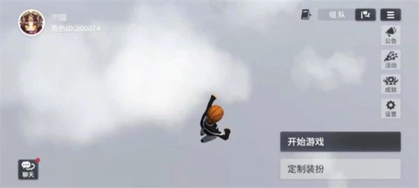 游戏攻略截图2
