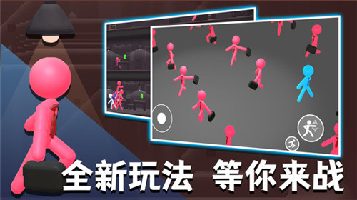 火柴人热血格斗无限金币钻石版游戏介绍