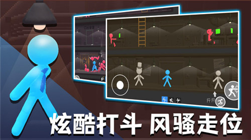 火柴人热血格斗无限金币钻石版游戏优势